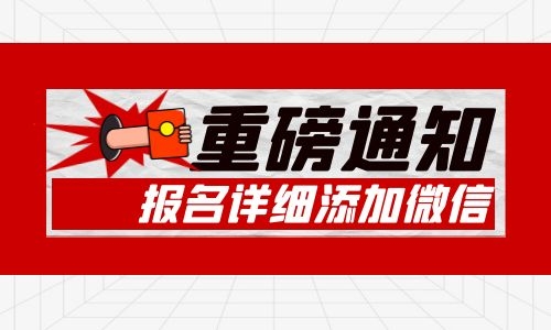 保育員證怎么考？考試科目有哪些 ？