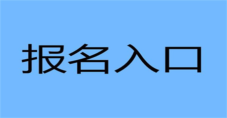 母嬰護理師報名多少錢有什么用途