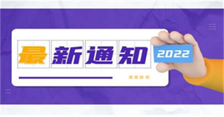 保健按摩師資格證需要什么條件需要健康證嗎