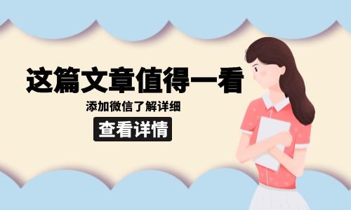 高級保育員證報考需要什么條件？