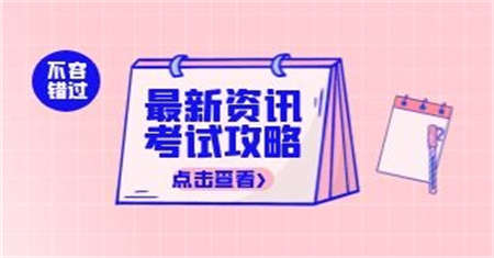 母嬰護理師怎么報名和育嬰師
