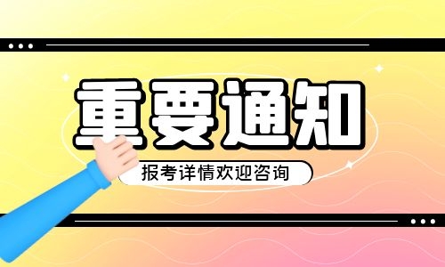 月嫂證怎么報名考試報名費用多少