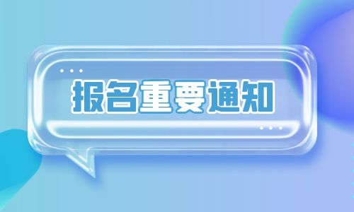 催乳師證怎么報名報名需要哪些條件