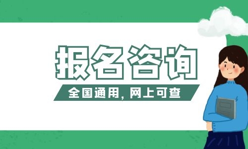 催乳師證怎么考報考條件有哪些