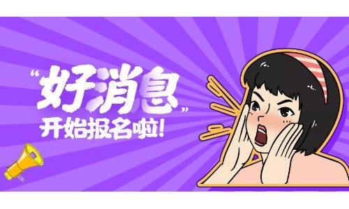 惠州考催乳師證需要多少錢怎么報名