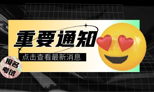 怎么考月嫂證需要多少錢