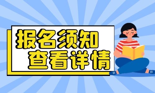 月嫂證有沒(méi)有年齡限制怎么報(bào)名