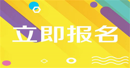 常州保健按摩師證考試時間考試內(nèi)容是什么