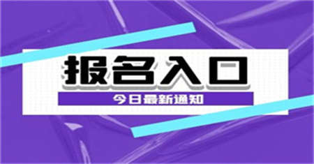 長春母嬰護(hù)理師證需要什么要求培訓(xùn)內(nèi)容有哪些