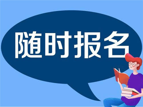 育嬰師證在哪里考報名費用多少錢