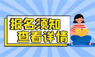 保育員各等級報名條件是什么？