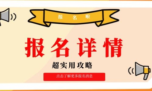 月嫂證考試流程有什么用途