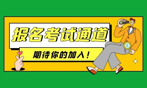 催乳師證什么時候報名?需要什么材料