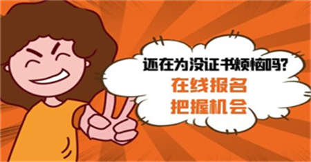 安慶母嬰護理師證怎么考取有什么好處