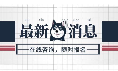 催乳師證要去哪里考?有幾個等級