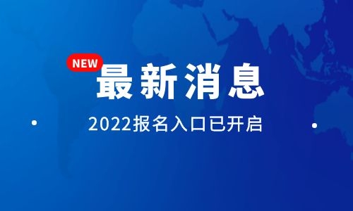 月嫂證幾月份報考?一般在什么地方考