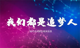 保育員考試流程是什么？報考多少錢？
