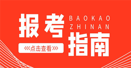 金華母嬰護(hù)理師證在哪里報(bào)名去哪里考